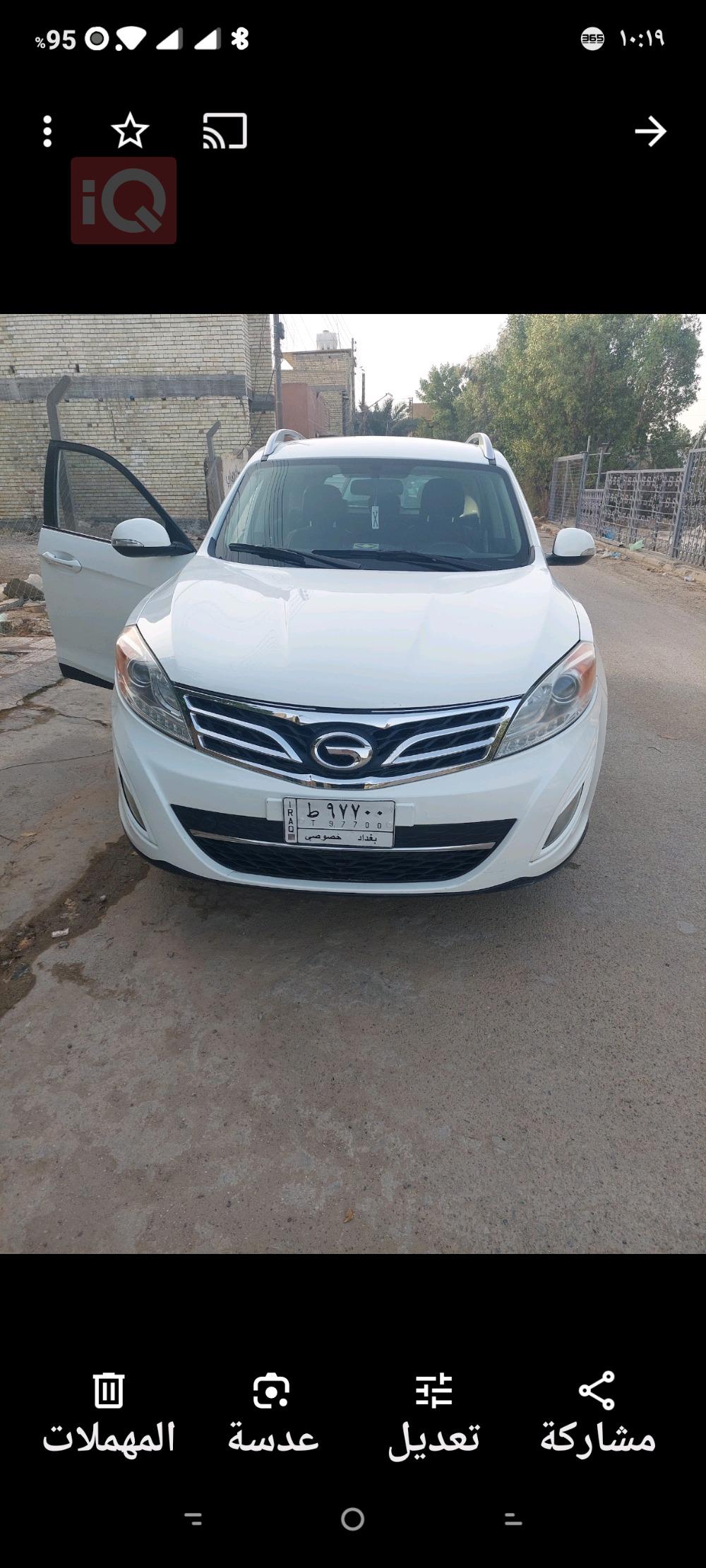 GAC GS5